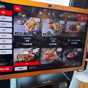 치히로 리뷰 사진