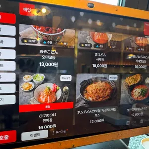 치히로 리뷰 사진