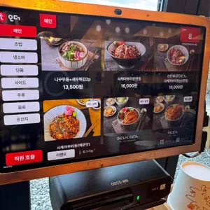 치히로 리뷰 사진