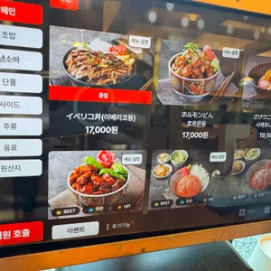 치히로 리뷰 사진
