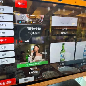 치히로 리뷰 사진