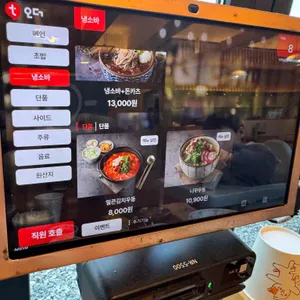 치히로 리뷰 사진