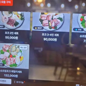 랍스 리뷰 사진