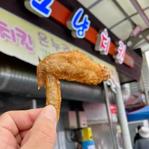 그냥치킨 사진