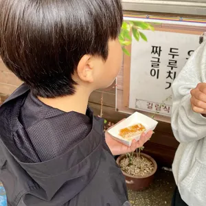 그냥치킨 사진
