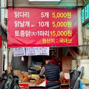 그냥치킨 대표 사진