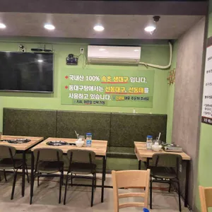 동대구탕 리뷰 사진