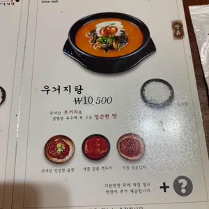 족보설렁탕 리뷰 사진