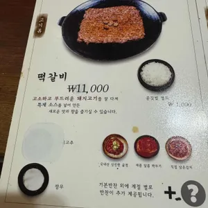 족보설렁탕 리뷰 사진