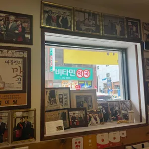 성미당 리뷰 사진