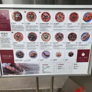 로쏘 1924 리뷰 사진