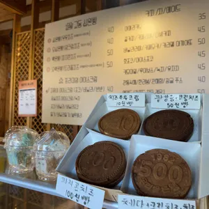 교동십원빵 리뷰 사진