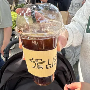 교동십원빵 사진