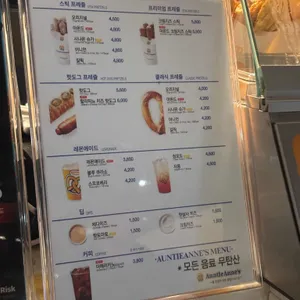 앤티앤스 사진
