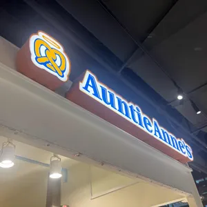 앤티앤스 사진