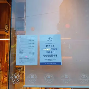 커피빈 리뷰 사진