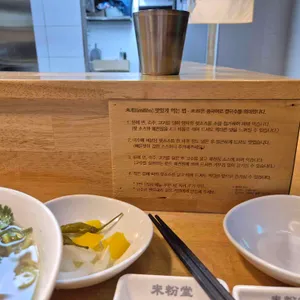 미분당 사진