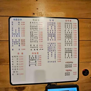아자아자호프 리뷰 사진