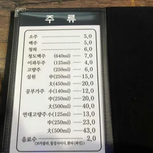 진진차이나 리뷰 사진