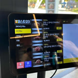 소요일 리뷰 사진
