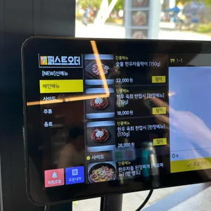 소요일 리뷰 사진