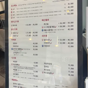 라오 리뷰 사진
