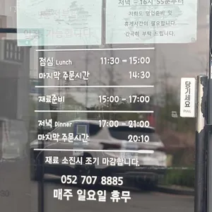 라오 리뷰 사진