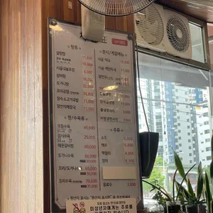 장수옥 리뷰 사진