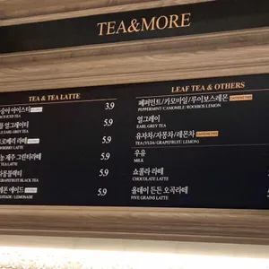 프랑제리 리뷰 사진