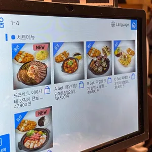 우이락 리뷰 사진
