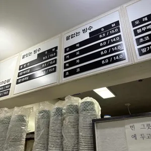 화이트스노우 리뷰 사진