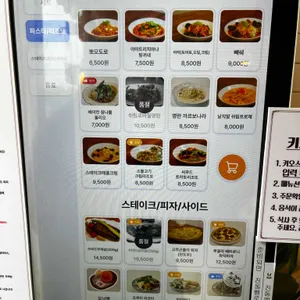 리틀시칠리 리뷰 사진