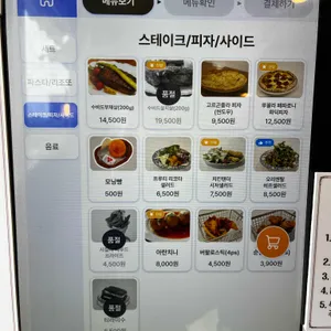 리틀시칠리 리뷰 사진