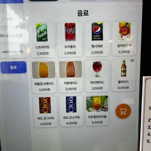 리틀시칠리 리뷰 사진