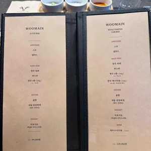 감성화로 우메인 리뷰 사진