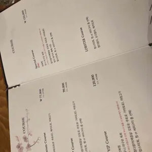 본참치 리뷰 사진