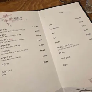 본참치 리뷰 사진