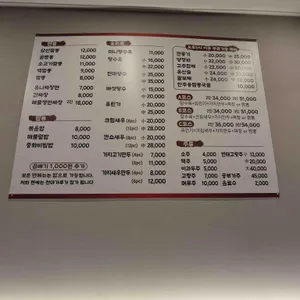 수짬뽕 리뷰 사진