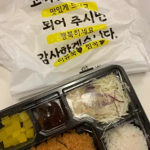 에바돈가츠 사진