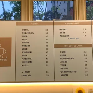 델리커피 태전체육 리뷰 사진