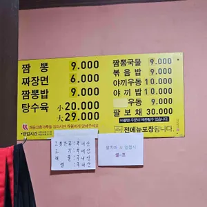 가야성 리뷰 사진