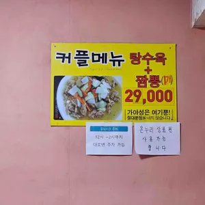 가야성 리뷰 사진