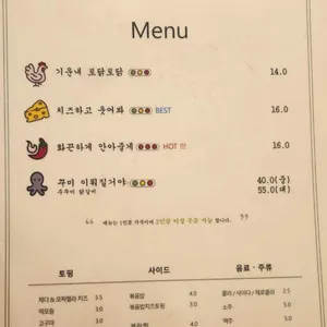 토닭토닭 리뷰 사진