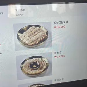 팔도만족 리뷰 사진