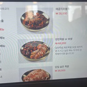 팔도만족 리뷰 사진