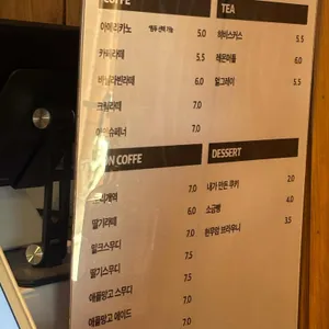 대한목장 리뷰 사진