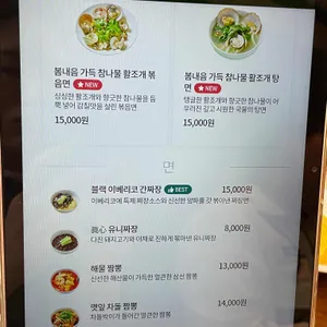 우루루 리뷰 사진