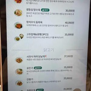 우루루 리뷰 사진