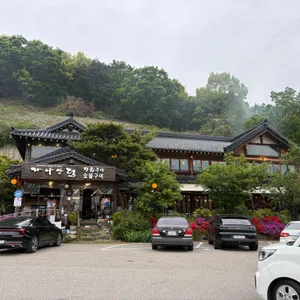 가나안덕 리뷰 사진