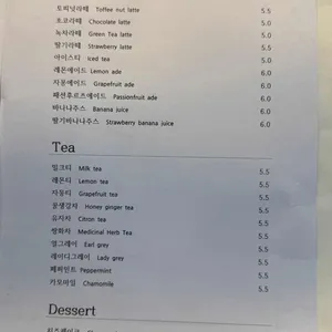 커피아롬 리뷰 사진